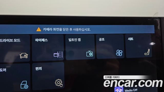 Hyundai Sonata The Edge (DN8) 2.0 Exclusive 2024 — фото 34