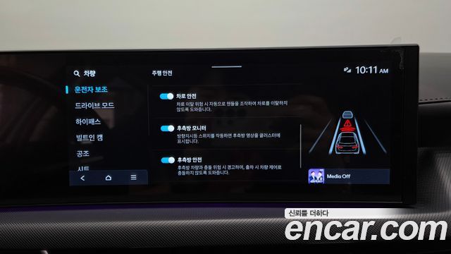 Hyundai Sonata The Edge (DN8) 2.0 Exclusive 2024 — фото 35