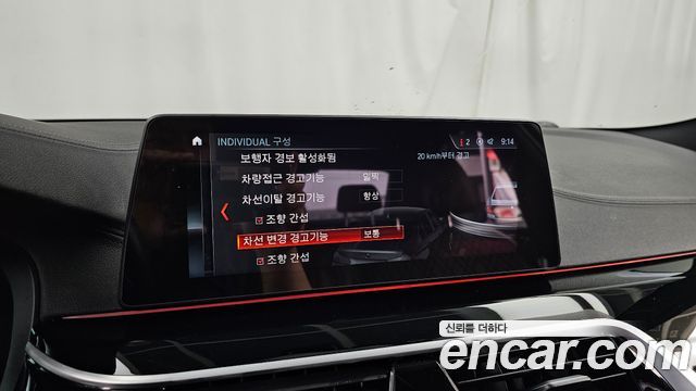BMW 5 Series (G30) 520d xDrive M Sport Package Plus 2018 — фото 20