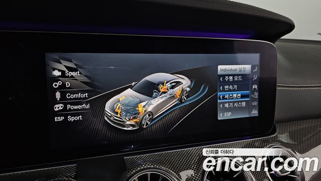 Mercedes-Benz CLS-Class (C257) AMG CLS53 4MATIC+ 2020 — фото 16
