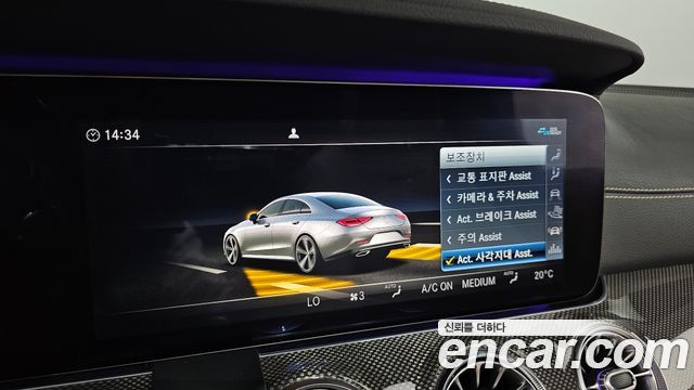 Mercedes-Benz CLS-Class (C257) AMG CLS53 4MATIC+ 2020 — фото 17
