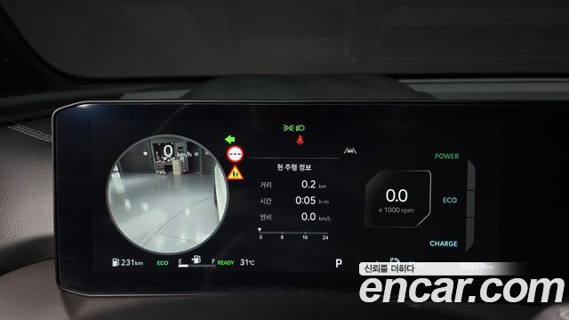 Kia Sorento (IV) HEV 1.6 2WD Signature 2024 — фото 8