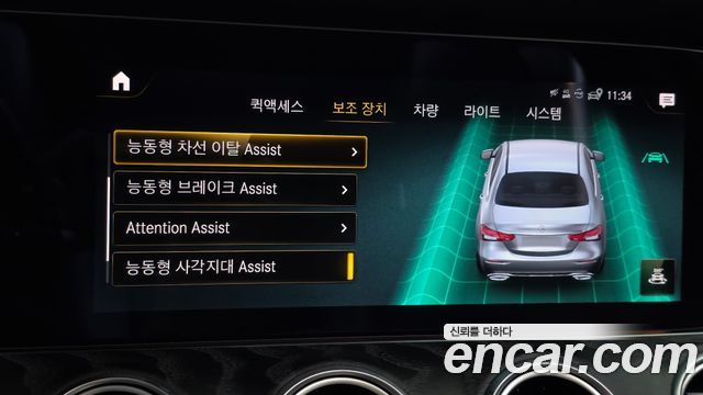 Mercedes-Benz E-Class (W213) E220d 4MATIC AMG Line 2021 — фото 17