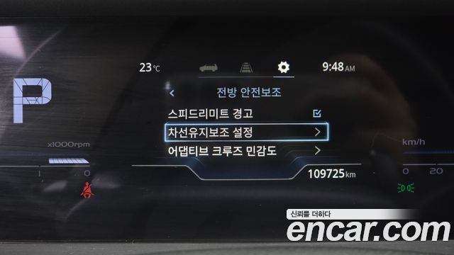 KG Mobility (SsangYong) Torres Gasoline 1.5 2WD T5 2023 — фото 18