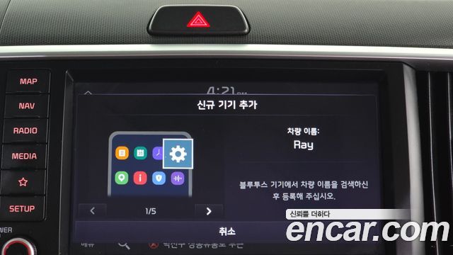 Kia Ray Signature 2021 — фото 20
