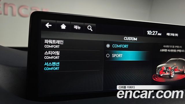 Genesis GV80 2.5T Gasoline 2WD 2022 — фото 16