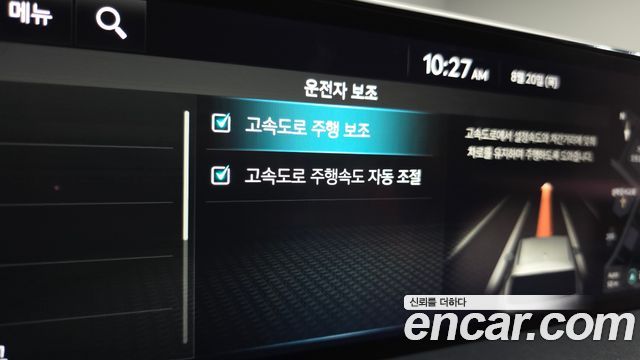 Genesis GV80 2.5T Gasoline 2WD 2022 — фото 35
