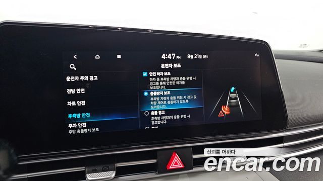 Hyundai Avante (CN7) 1.6 Inspiration 2022 — фото 16