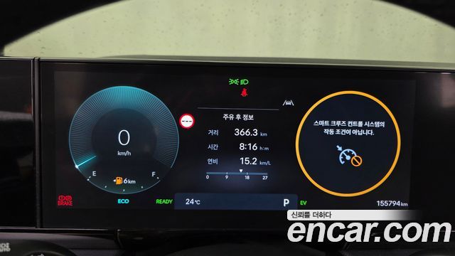 Hyundai Grandeur Hybrid (GN7) Premium 2023 — фото 8