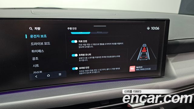 Hyundai Sonata The Edge (DN8) 1.6 Turbo Exclusive 2024 — фото 20