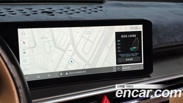 Kia Sorento (IV) HEV 1.6 2WD Gravity 2024 — фото 30
