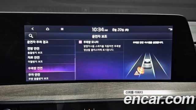 Kia K8 Hybrid Noblesse 2022 — фото 15