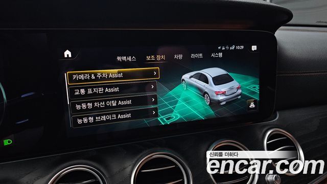 Mercedes-Benz E-Class (W213) E220d 4MATIC AMG Line 2021 — фото 15