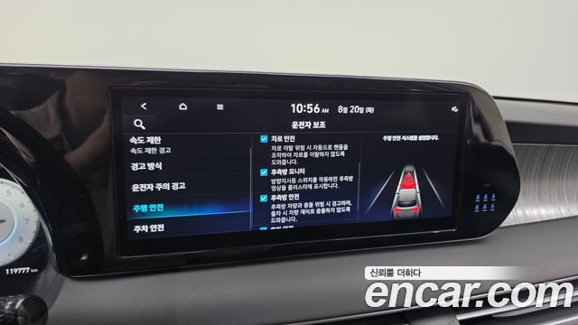Hyundai Palisade Gasoline 3.8 4WD Prestige 2023 — фото 16
