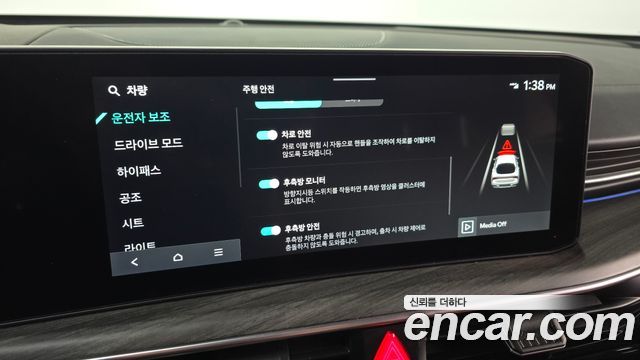 Kia K5 (III) 2.0 Signature 2025 — фото 19