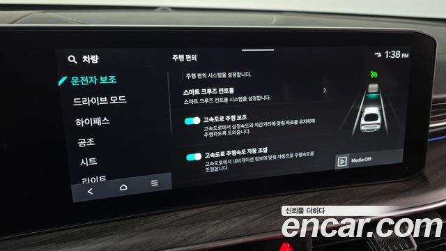 Kia K5 (III) 2.0 Signature 2025 — фото 20
