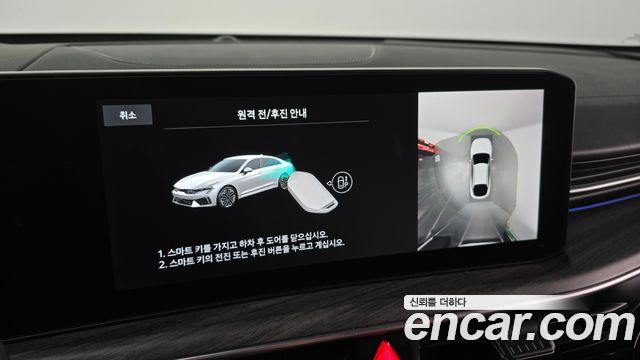 Kia K5 (III) 2.0 Signature 2025 — фото 21