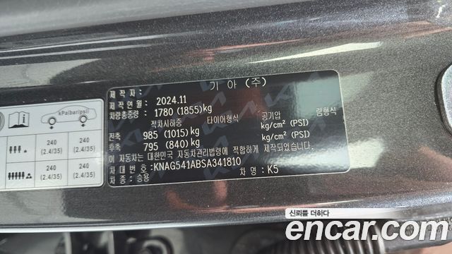 Kia K5 (III) 2.0 Signature 2025 — фото 38