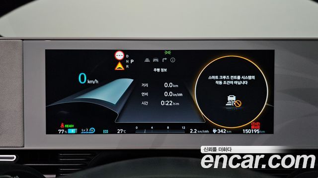 Hyundai Ioniq 5 Long range Commercial Long Range Package 2023 — фото 8