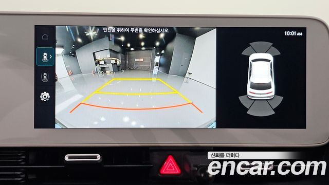 Hyundai Ioniq 5 Long range Commercial Long Range Package 2023 — фото 15