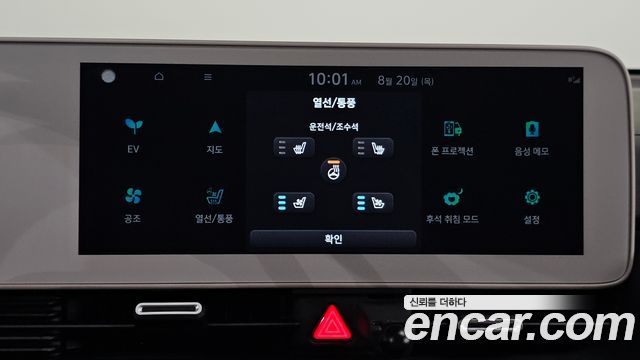 Hyundai Ioniq 5 Long range Commercial Long Range Package 2023 — фото 17