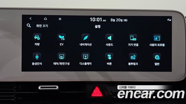 Hyundai Ioniq 5 Long range Commercial Long Range Package 2023 — фото 18