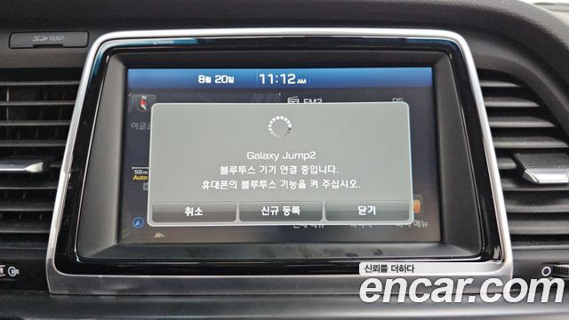 Hyundai Sonata New Rise 2.0 Smart Spicial 2019 — фото 16
