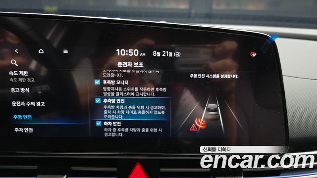 Hyundai Avante (CN7) 1.6 Inspiration 2024 — фото 16