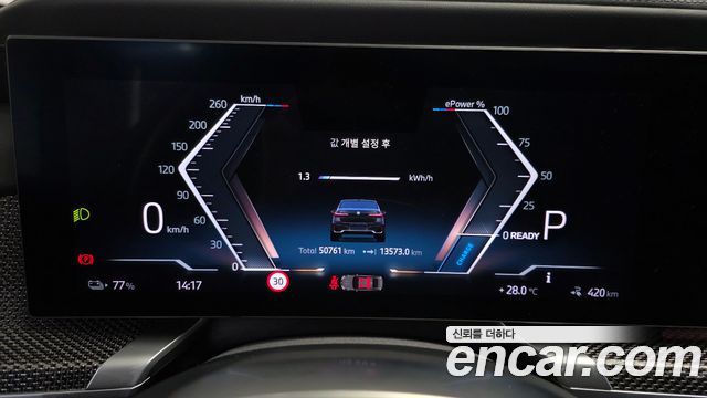 BMW i7 (G70) xDrive 60 M sport 2024 — фото 8
