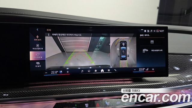 BMW i7 (G70) xDrive 60 M sport 2024 — фото 15