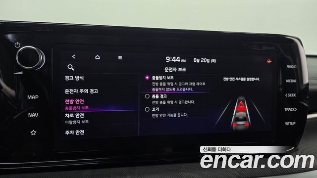 Kia K5 (III) 2.0 Prestige 2020 — фото 19