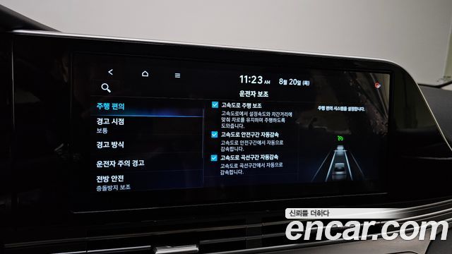 Hyundai Grandeur (IG) 2.5 Premium Choice 2020 — фото 16