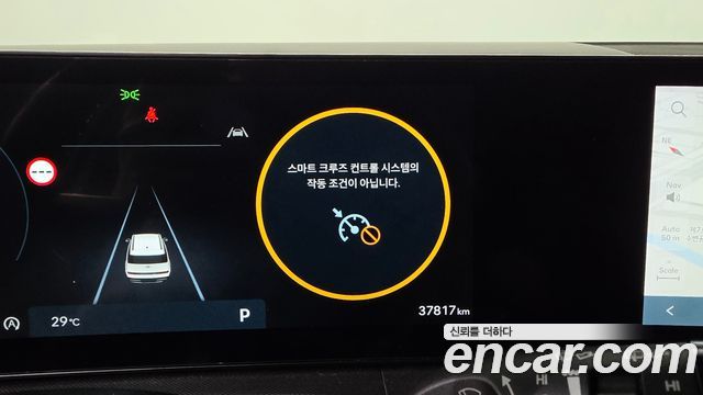 Hyundai Santa Fe (MX5) Gasoline 2.5T 2WD Prestige 2024 — фото 32