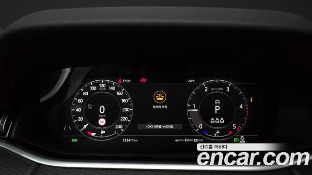 Land Rover Range Rover Evoque (II) D150 S 2020 — фото 8