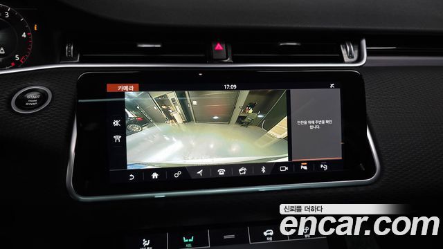 Land Rover Range Rover Evoque (II) D150 S 2020 — фото 17