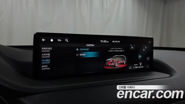 Genesis GV80 2.5T Gasoline AWD 2022 — фото 21