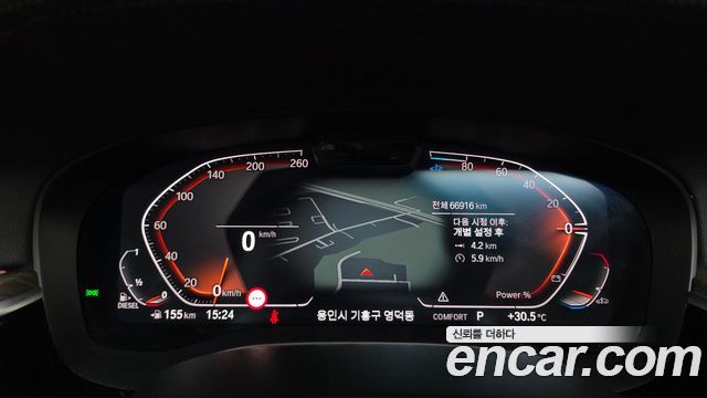 BMW 5 Series (G30) 523d xDrive Luxury 2021 — фото 8