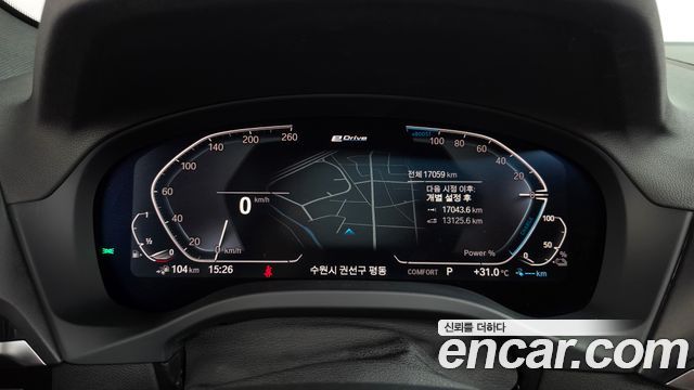 BMW X3 (G01) xDrive 30e M Sport 2021 — фото 8
