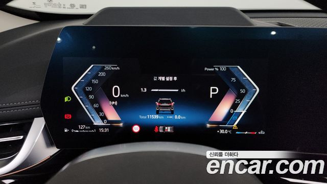 BMW X1 (U11) xDrive 20i xLine 2025 — фото 8