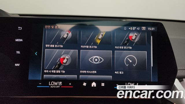 BMW X1 (U11) xDrive 20i xLine 2025 — фото 17