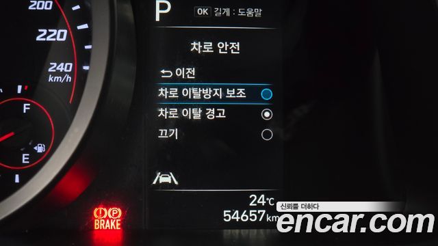 Hyundai Avante (CN7) 1.6 LPi (Rental Car) Smart 2023 — фото 35