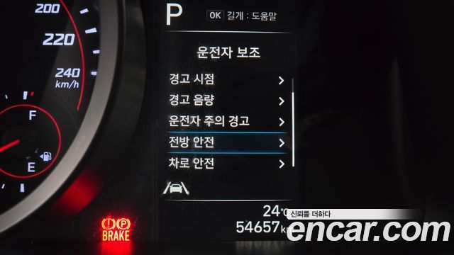 Hyundai Avante (CN7) 1.6 LPi (Rental Car) Smart 2023 — фото 36