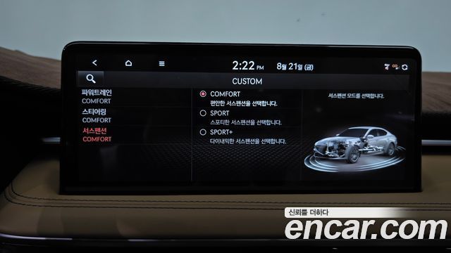 Genesis G70 Gasoline 2.5T 2WD 2025 — фото 33