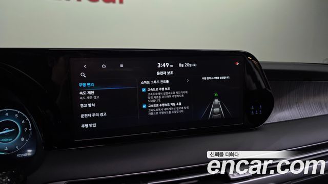 Hyundai Palisade Gasoline 3.8 4WD Le Blanc 2024 — фото 39