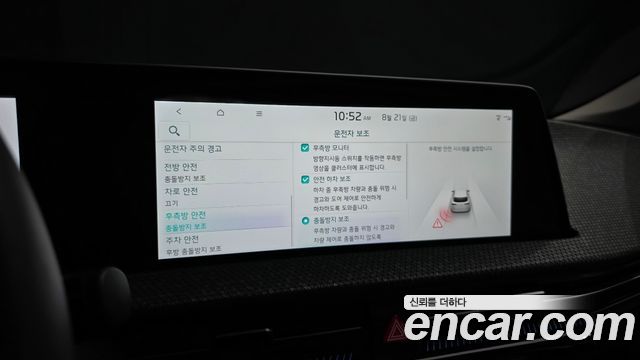 Kia EV6 Long Range Earth 2023 — фото 16