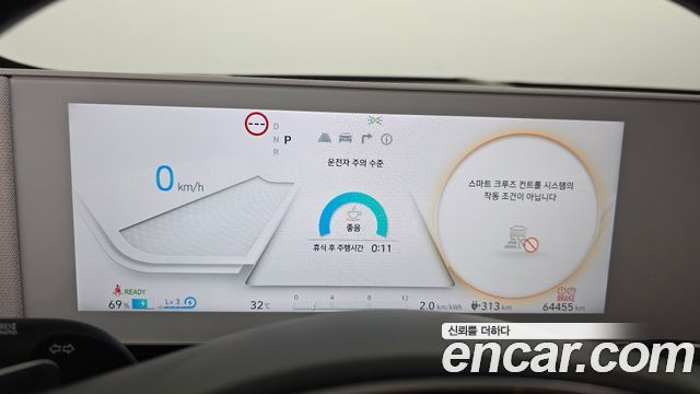 Hyundai Ioniq 5 Long range Prestige 2024 — фото 8