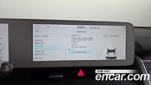 Hyundai Ioniq 5 Long range Prestige 2024 — фото 21