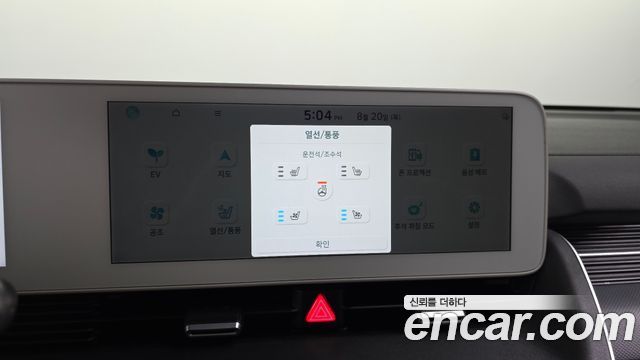 Hyundai Ioniq 5 Long range Prestige 2024 — фото 39