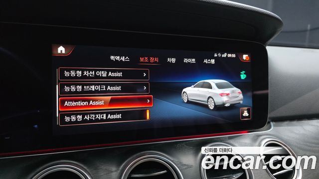 Mercedes-Benz E-Class (W213) E250 Avantgarde 2022 — фото 30