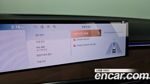 Genesis GV70 2.5T Gasoline 2WD 2025 — фото 20